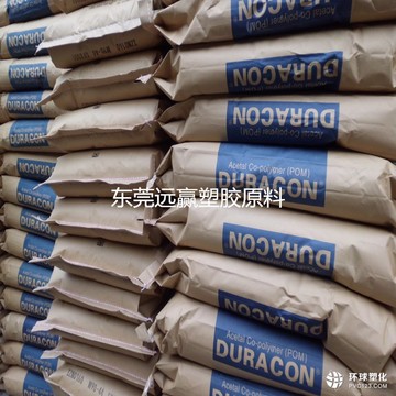 進口POM料 POM添加10%滑石粉填充 日本寶理TD-10