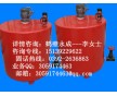 2016新研發(fā)負(fù)壓手動(dòng)放水器