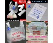 德陽(yáng)塑料包裝袋廠家批發(fā)垃圾袋 超市塑料袋 醫(yī)院CT袋 防塵袋