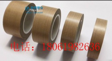 供應(yīng)的四氟膠帶，廈門特氟龍膠帶，封口機膠帶