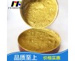 廠家批發(fā)銅金粉 耐高溫進口青金粉油漆顏料 金粉噴涂
