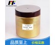 珠光粉變色龍顏料角度變色粉 默克金超細金粉 變色龍折光變