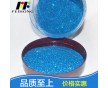 供應(yīng)金蔥粉、銀蔥粉、鐳射金蔥粉、七彩粉等各色金蔥粉