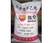 武漢現(xiàn)貨蘭化1810d一級代理