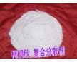 復(fù)合分散劑（填充母料、色母料及消泡母料用）