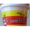 界面劑價位|供應(yīng)福州質(zhì)量好的旺佰年單組份?；u伴侶