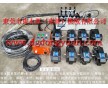 東永源專業(yè)生產(chǎn)銷售油壓機(jī)、沖床、注塑機(jī)快速夾模系統(tǒng)，快速換模