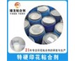 特硬印花粘合劑