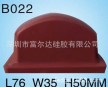 環(huán)保移印硅膠，環(huán)保陶瓷移印硅膠，環(huán)保移印膠833#