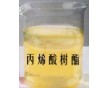 湖北丙烯酸改性有機硅樹脂生產(chǎn)廠家 袁工18871071281
