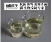 異噻唑啉酮14%原液、卡松14%、防腐劑14%、殺菌滅藻劑