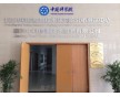 高分子材料成分分析—中科檢測(cè)