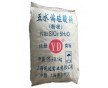供應(yīng)躍達(dá)牌五水偏硅酸鈉，廣東東莞五水偏硅酸鈉，五水偏硅酸鈉