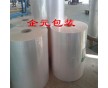 包裝膜，塑料薄膜，PE筒膜