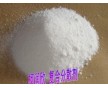 柯潤欣C30復(fù)合分散劑 廣東復(fù)合分散劑供應(yīng)