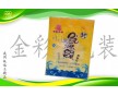 深圳食品復(fù)合包裝袋生產(chǎn)廠家訂做 設(shè)計