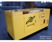 12KW柴油發(fā)電機(jī)生產(chǎn)廠家價格