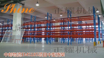 天津貨架廠 天津重型貨架 天津流利式貨架 天津鋼結(jié)構(gòu)平臺