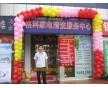 家電清洗潛力發(fā)展項目，創(chuàng)業(yè)、轉(zhuǎn)行，兼職的朋友好的選擇