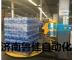 食品纏繞包裝機(jī)可以考慮魯佳，廠家直銷效果好！