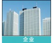 北京春橋科技有限公司郭永麗銷售P+F，質(zhì)量好，貨期短