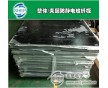 防靜電玻纖板 黑色玻纖板 FR-4環(huán)氧樹脂板 東塑現(xiàn)貨批發(fā)