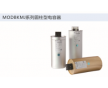 供應(yīng)默頓MODBKMJ0.45-6-3電容器-湖北萬(wàn)保利電氣