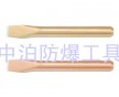 河北中泊供應“橋防”牌防爆工具，防爆圓形扁鏟，防爆六角扁鏟