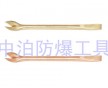 河北中泊供應“橋防”牌防磁工具，防爆起釘器，防爆聽針