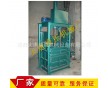 成都服裝打包機(jī)，服裝壓縮打包機(jī)