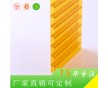 陽光板有現(xiàn)貨 上海陽光板廠家上海捷耐生產(chǎn)