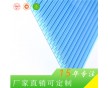 上海捷耐全新料8mm蜂窩陽光板|