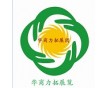 2017年德國漢諾威工業(yè)博覽會