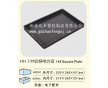 廣東地區(qū)塑料卡板陽(yáng)江供應(yīng)商
