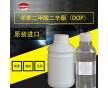 歐穎化工供應(yīng)：鄰二甲酸二辛酯DOP 塑化劑 美國(guó)?？松?/></a>
	<div><a href=