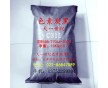 橡膠炭黑，導電炭黑，色素炭黑C311