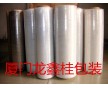 供應(yīng)廈門PE纏繞膜、泉州纏繞膜、漳州纏繞膜、福州纏繞膜廠