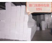 供應(yīng)泉州EPS泡沫板、保溫板、保麗龍廠