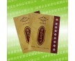 膏藥貼包裝袋，痛風(fēng)貼包裝袋