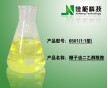 原裝代理 潤(rùn)濕、凈洗、乳化椰子油二酰胺