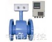 分體式電磁流量計(jì)，分體型電磁流量計(jì)