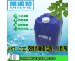 現(xiàn)貨供應(yīng)KNT-200反滲透膜阻垢劑、分散劑，銷(xiāo)往廣東江蘇
