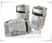 供應(yīng)WQBZ-100充氣型電纜管道封堵氣袋