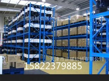 重型貨架 天津正耀機(jī)械有限公司