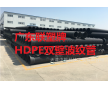 聯(lián)塑波紋管、聯(lián)塑HDPE波紋管