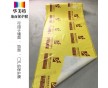 怎么哪都是華美特裝修保護膜，這是鬧啥？