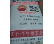 2426H高壓聚乙烯，武漢現(xiàn)貨一級代理