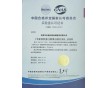 廣西桂林計量所，桂林計量檢測公司，桂林儀器計量校準檢測機構