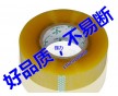 廣西封箱膠帶價(jià)格，供應(yīng)總廠，大廠供應(yīng)