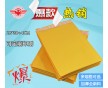 現(xiàn)貨 黃色牛皮紙氣泡袋 防震復合汽泡泡袋廠家 氣泡信封袋定做